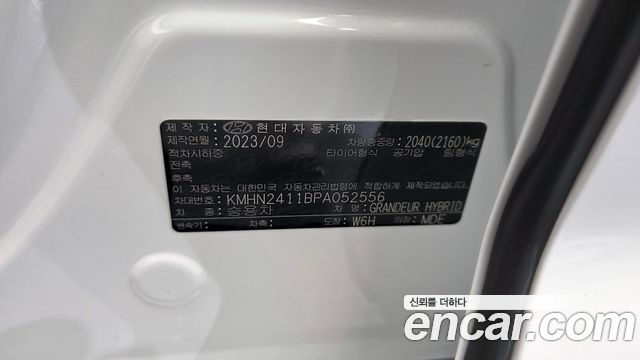 Hyundai Grandeur 2023 — photo 37