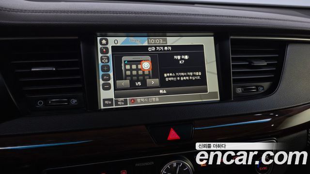 Kia K7 2016 — photo 21