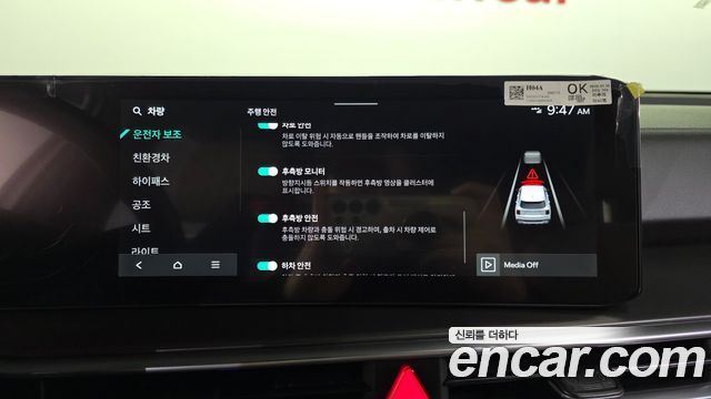 Kia Sorento 2024 — photo 27