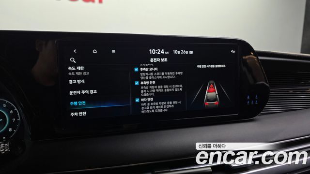 Hyundai Palisade 2024 — photo 22
