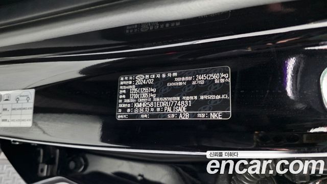 Hyundai Palisade 2024 — photo 27