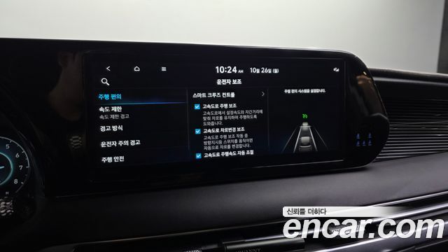 Hyundai Palisade 2024 — photo 34