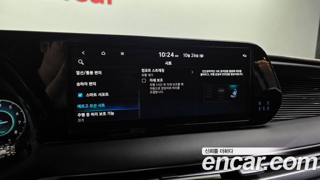Hyundai Palisade 2024 — photo 35