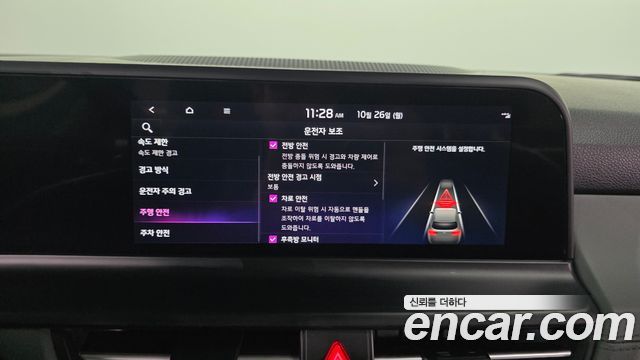 Kia Seltos 2023 — photo 23