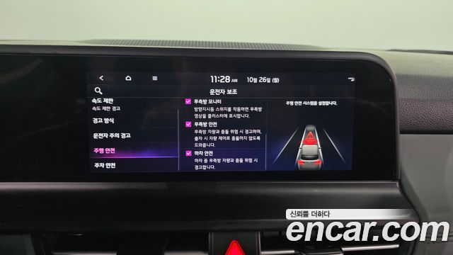 Kia Seltos 2023 — photo 24