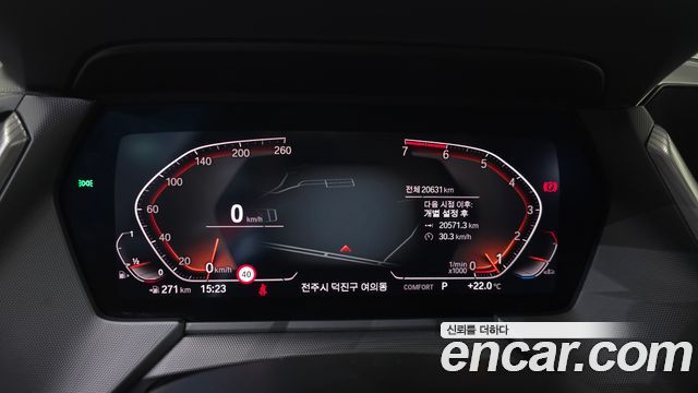 BMW 1-Series 2023 — photo 11
