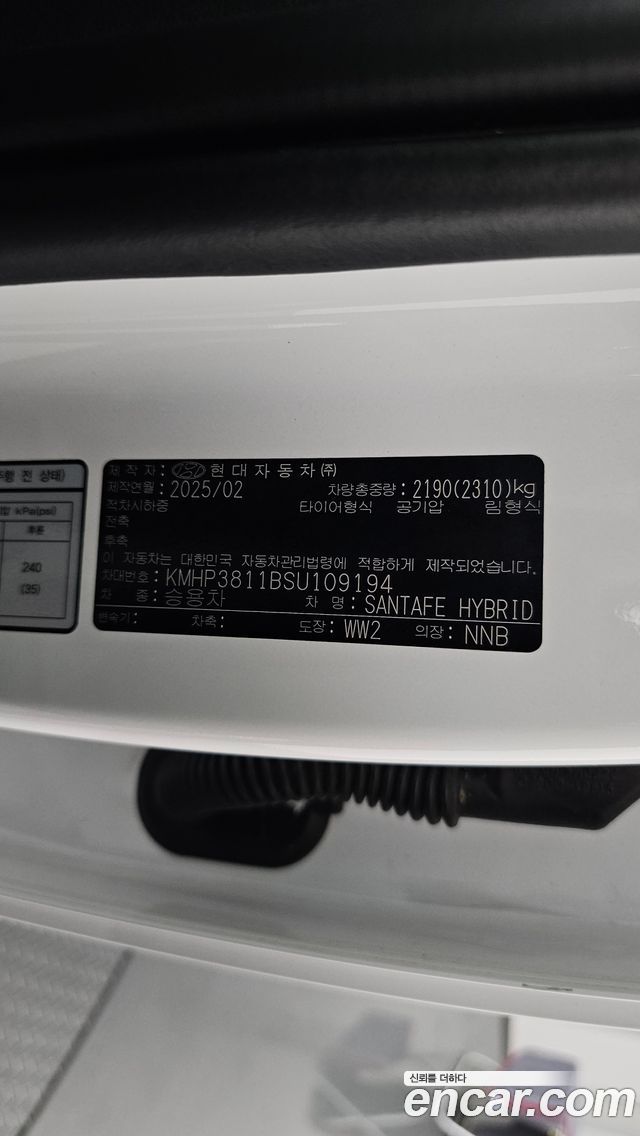 Hyundai Santafe 2025 — photo 30