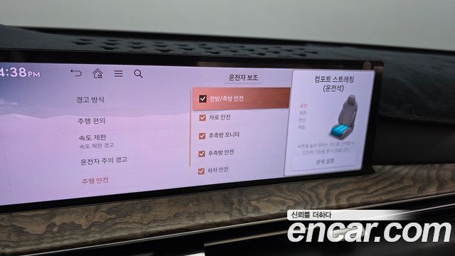 Genesis GV80 2024 — photo 22