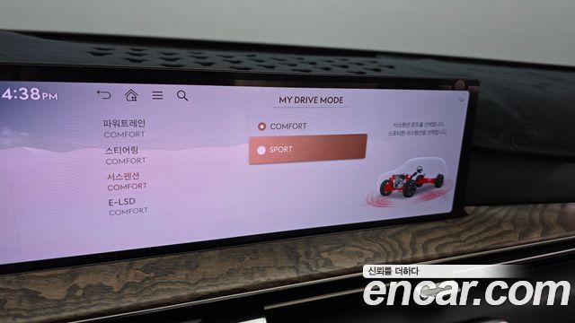 Genesis GV80 2024 — photo 23
