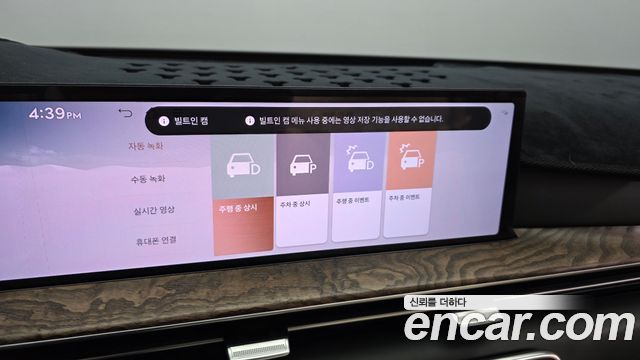 Genesis GV80 2024 — photo 32