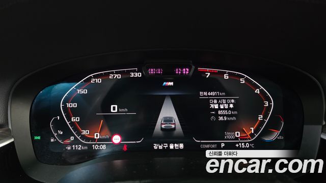 BMW Gran Turismo 2023 — photo 11