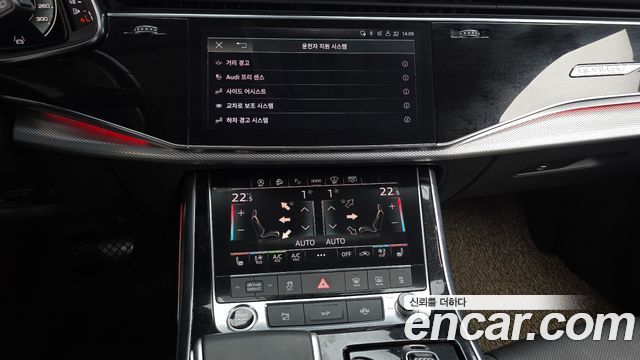 Audi Q8 2022 — photo 19