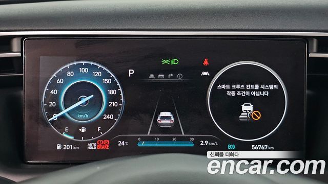 Hyundai Tucson 2022 — photo 8