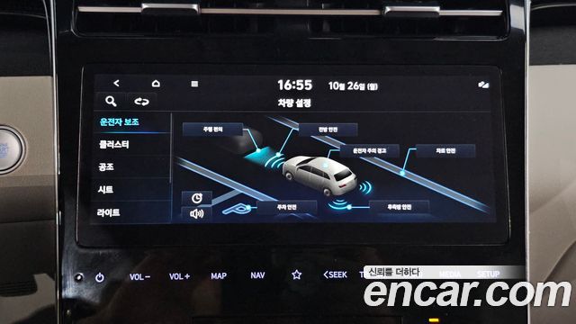 Hyundai Tucson 2022 — photo 16