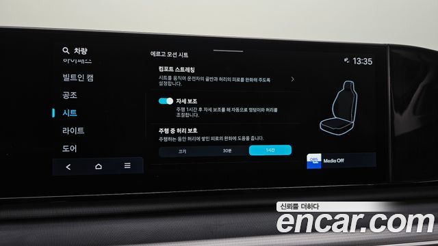 Hyundai Grandeur 2023 — photo 35