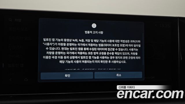 Hyundai Grandeur 2023 — photo 36