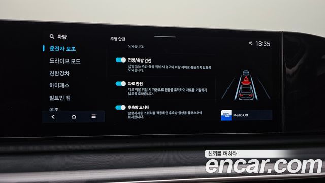 Hyundai Grandeur 2023 — photo 37