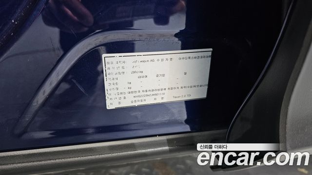 Volkswagen Tiguan 2018 — photo 26