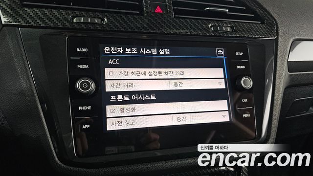 Volkswagen Tiguan 2018 — photo 31