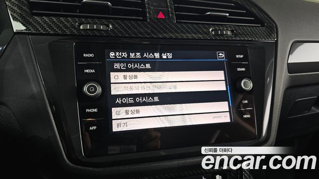 Volkswagen Tiguan 2018 — photo 33