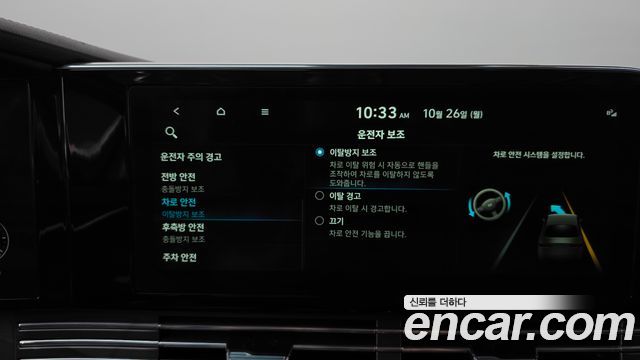 Hyundai Grandeur 2020 — photo 29