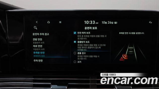 Hyundai Grandeur 2020 — photo 30