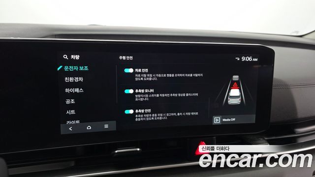 Kia Canival 2024 — photo 22