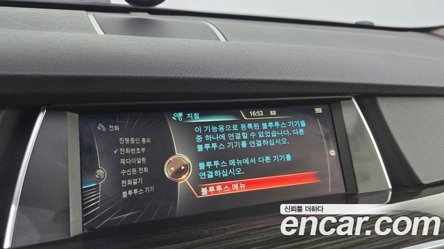 BMW Gran Turismo 2015 — photo 16