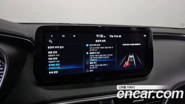 Hyundai Santafe 2022 — photo 23