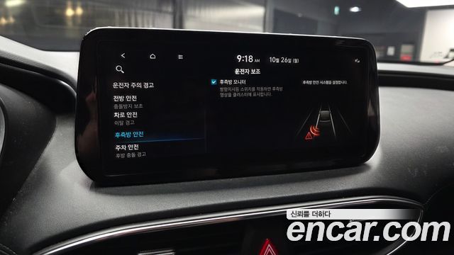 Hyundai Santafe 2021 — photo 23