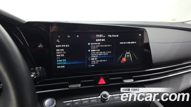 Hyundai AVANTE 2023 — photo 21