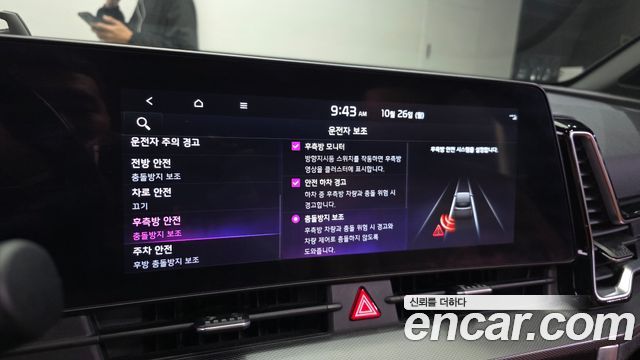 Kia Sportage 2022 — photo 22