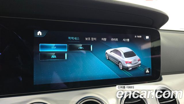 Mercedes-Benz E-Class 2021 — photo 22