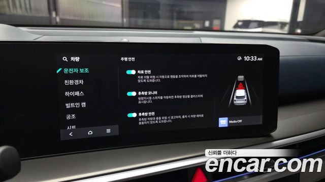 Kia Sorento 2024 — photo 22