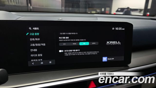 Kia Sorento 2024 — photo 28