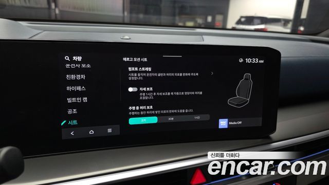 Kia Sorento 2024 — photo 29