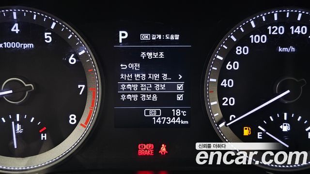 Hyundai Grandeur 2018 — photo 16