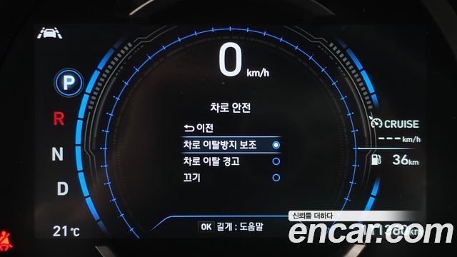 Hyundai Santafe 2019 — photo 24