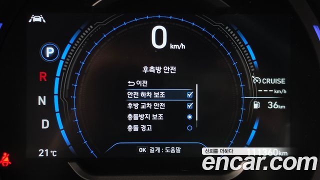 Hyundai Santafe 2019 — photo 25