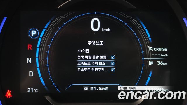 Hyundai Santafe 2019 — photo 26