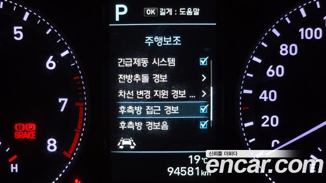 Hyundai Grandeur 2018 — photo 24