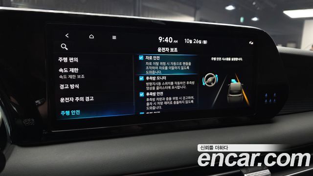 Hyundai Palisade 2023 — photo 23