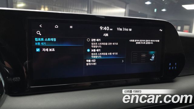 Hyundai Palisade 2023 — photo 24