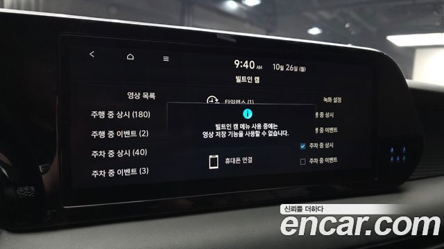 Hyundai Palisade 2023 — photo 25
