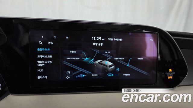 Hyundai Palisade 2021 — photo 21