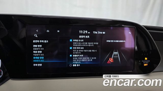Hyundai Palisade 2021 — photo 22