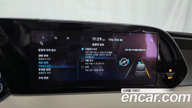 Hyundai Palisade 2021 — photo 30
