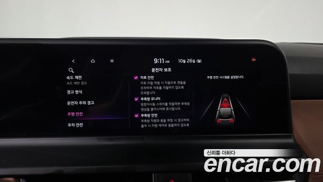 Kia Seltos 2024 — photo 30