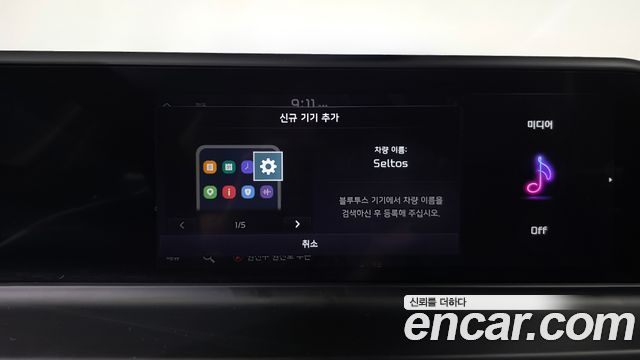 Kia Seltos 2024 — photo 31