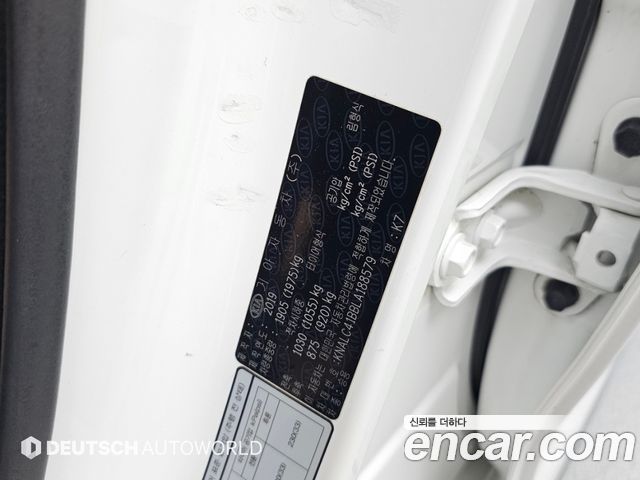 Kia K7 2020 — photo 20